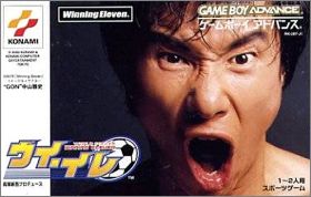 Wi-El - World Soccer Winning Eleven