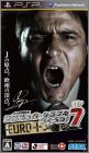 J-League Pro Soccer Club o Tsukurou ! 7 (VII) Euro Plus