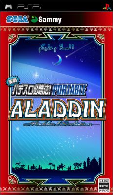 Jissen Pachi-Slot Hisshouhou ! Portable Aladdin II Evolution