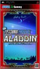 Jissen Pachi-Slot Hisshouhou ! Portable Aladdin II Evolution
