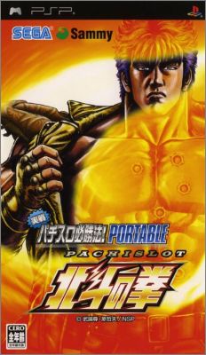 Jissen Pachi-Slot Hisshouhou ! Hokuto no Ken Portable