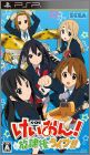 K-On ! Houkago Live !