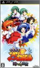 Kaitou Tenshi Twin Angel - Toki to Sekai no Meikyuu