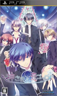 Kamisama to Koi Gokoro