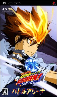 Katekyoo Hitman Reborn ! Battle Arena 1