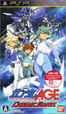 Kidou Senshi Gundam AGE - Cosmic Drive (Mobile Suit ...)