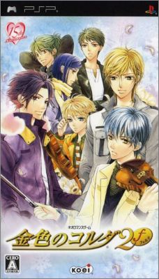 Kiniro no Corda 2 (II) f