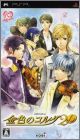Kiniro no Corda 2 (II) f