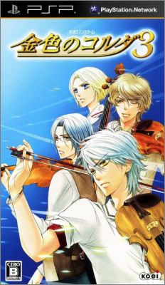 Kiniro no Corda 3 (III)