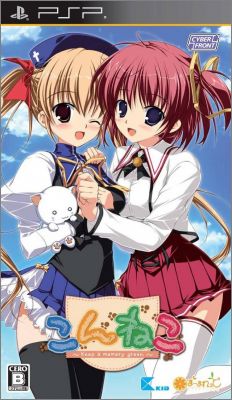 Konneko - Keep a Memory Green