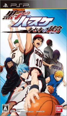 Kuroko no Basuke - Kiseki no Game