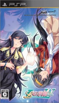 L no Kisetsu - Double Pocket