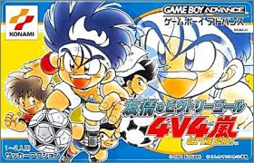 Yuujou no Victory Goal 4v4 Arashi - Get the Goal !