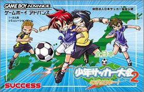 Zen-Nippon Shounen Soccer Taikai 2 (II) - Mezase Nippon Ichi