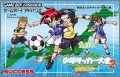 Zen-Nippon Shounen Soccer Taikai 2 (II) - Mezase Nippon Ichi