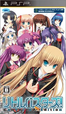 Little Busters ! - Converted Edition