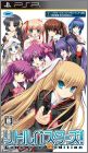 Little Busters ! - Converted Edition