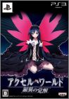 JAP (1st Print Limited)