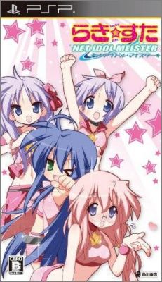 Lucky * Star - Net Idol Meister