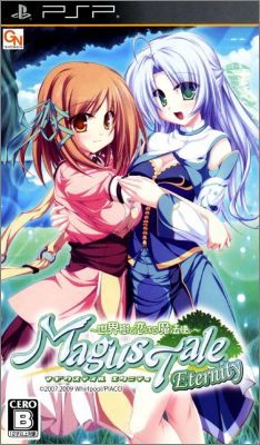 MagusTale Eternity - Seikaiju to Koisuru Mahou Tsukai