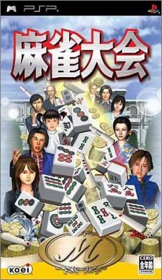 Mahjong Taikai