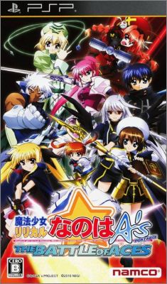 Mahou Shoujo Lyrical Nanoha A's Portable- The Battle of Aces