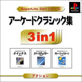 Arcade Classic Shuu - SuperLite 3in1 Series