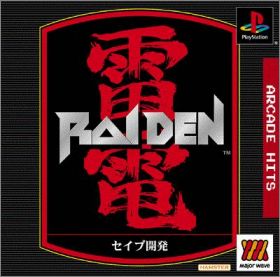 Arcade Hits - Raiden