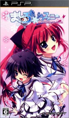 Mashiro Iro Symphony - *Mutsu-no-hana