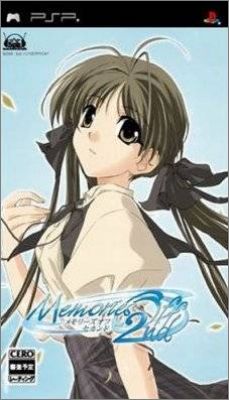 Memories Off 2 (2nd, II)