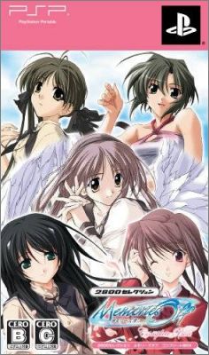 Memories Off - Complete Box