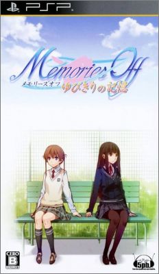 Memories Off - Yubikiri no Kikou