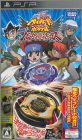 Metal Fight Beyblade Portable Chouzetsu Tensei Vulcan Horses
