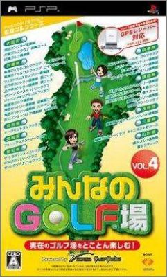 Minna no Golf Jou Vol. 4 (IV)