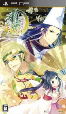 Miyako - Awayuki no Utage