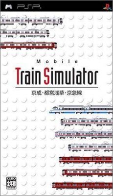 Mobile Train Simulator - Keisei - Toei Asakusa - Keikyuusen