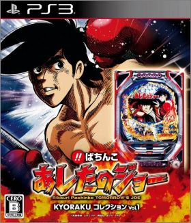 Bikkuri Pachinko - Ashita no Joe - Kyoraku Collection Vol. 1