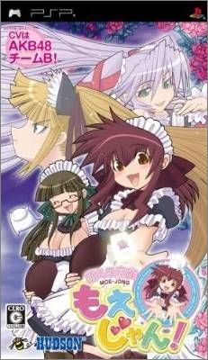 Moeru Mahjong - Moejong !