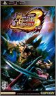 Monster Hunter Portable 3 (3rd, III)