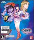 Choujikuu Yousai Macross - Ai Oboete Imasu ka - Hybrid Pack