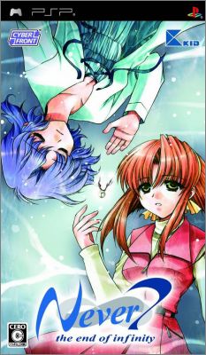 Never7 - The End of Infinity