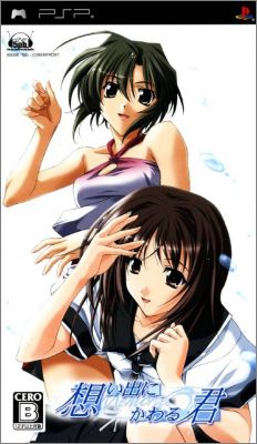 Omoide ni Kawaru-Kimi - Memories Off