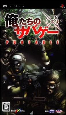 Oretachi no Sabage - Portable