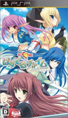 Pastel Chime Continue