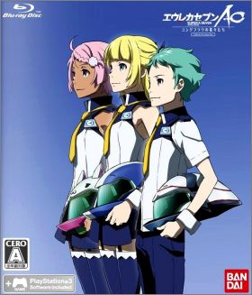 Eureka Seven AO - Jungfrau no Hanabanatachi