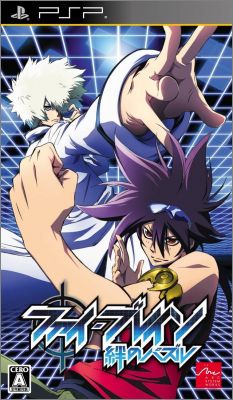 Phi Brain - Kizuna no Puzzle