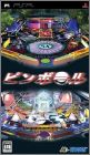 Pinball