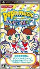 Pop'n Music Portable 2 (II)
