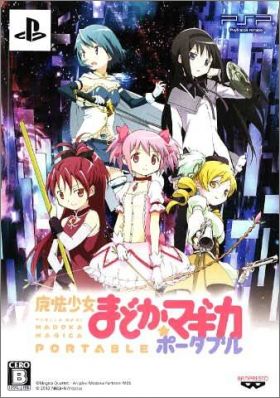 Puella Magi Madoka Magica - Portable