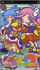 Puyo Puyo Fever 2 (II, Chuu)